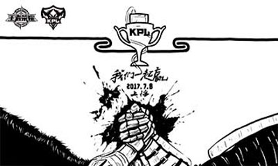 kpl总决赛手绘超炫酷freestyle 感受脑洞的力量