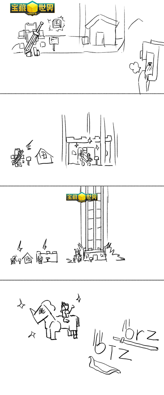 《宝藏世界》有爱玩家奇摸揪作品