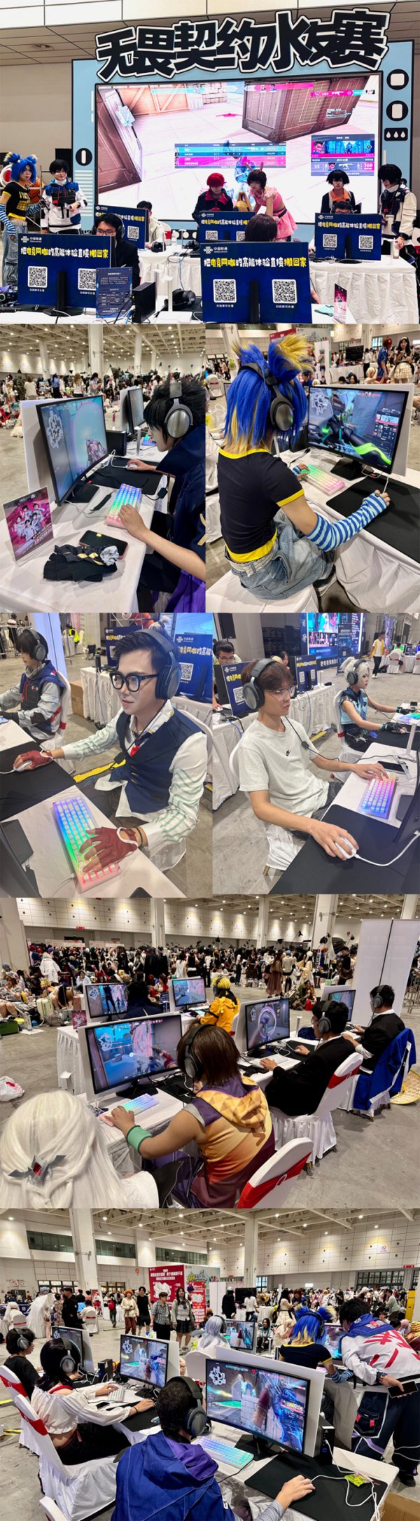 无畏契约水友赛人气火爆