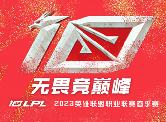 时隔四年CAC 2023再战上海！ENCE、G2、FaZe、MOUZ、Liquid确认参赛