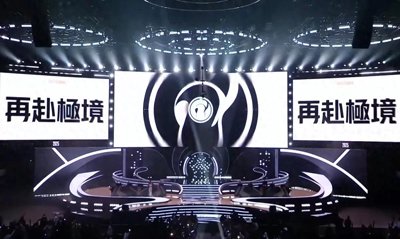 梵想携手腾讯王者人生，跨界营销引爆存储行业新热点