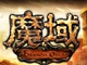 轮回之境火爆公测
