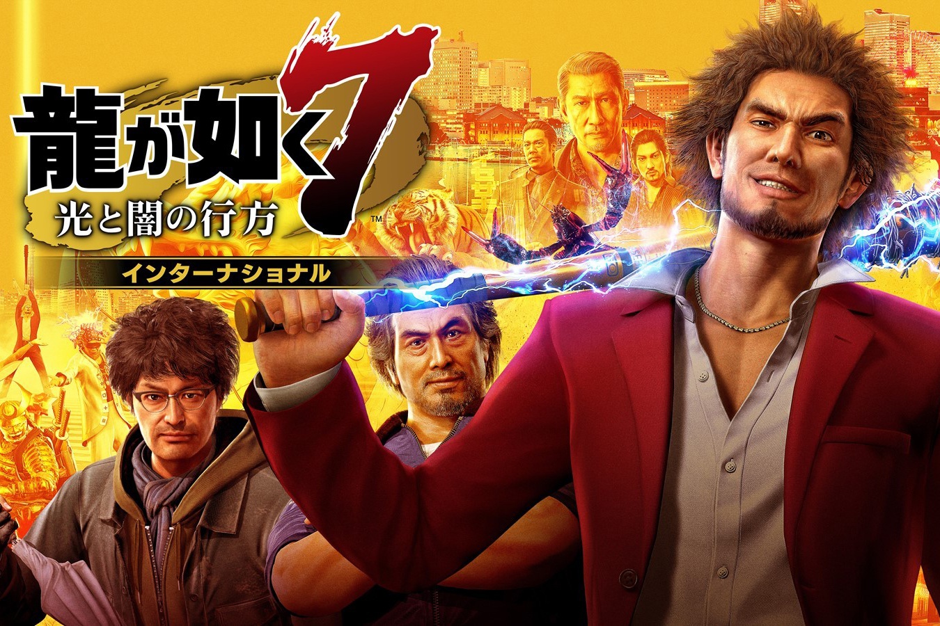 《如龙7》国际版