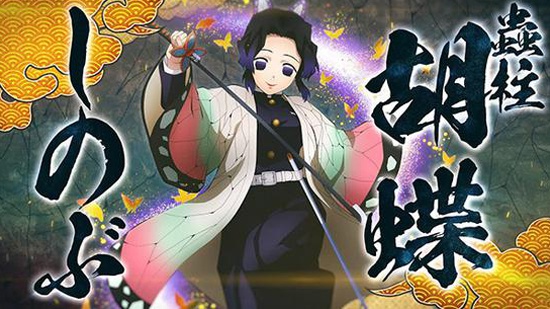 鬼灭之刃：火神血风谭