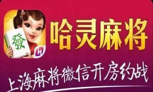 地方类棋牌游戏中基本都包含好友房功能