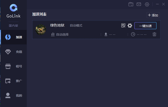 绿色地狱green Hell用什么加速器 联机异常怎么解决 新浪电竞 电竞赛事 直播报道 新浪电子竞技 绿色地狱green Hell用什么加速器 联机异常怎么解决 新浪电竞 电竞赛事 直播报道 新浪电子竞技