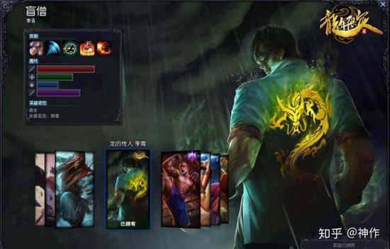 人人都想要的“龙瞎”