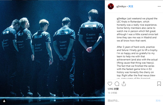 Mikyx饱受伤病困扰，但这或许无法阻止他在MSI上奋战（来源：Mikyx推特）
