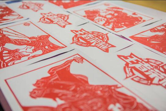 具有王者特色的剪纸