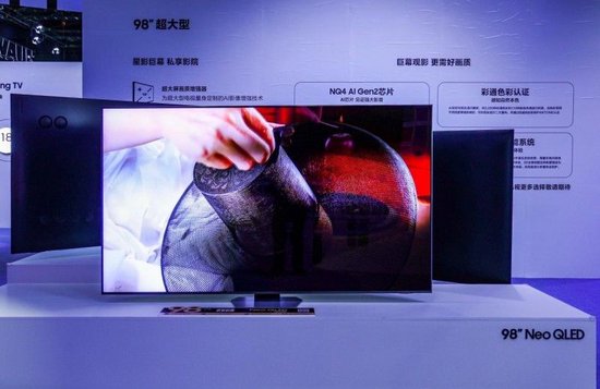 三星 Neo QLED 4K QN90D