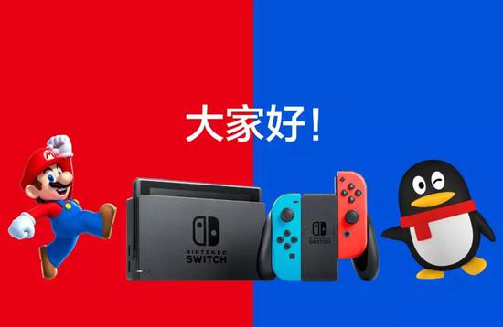  腾讯和任天堂已经宣布合作，将推出国行Nintendo Switch