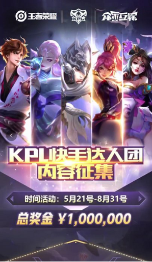 众乐互娱精细化战略让每一位粉丝更热爱主播