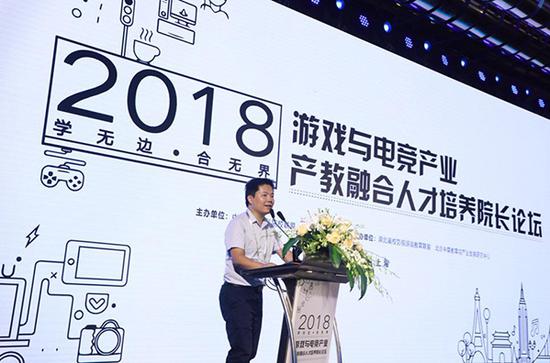 上海市教委综合改革办公室副主任、上海市教委文教结合办公室秘书长林炊利致辞