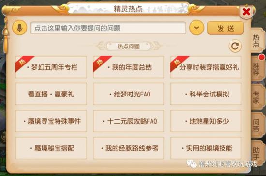 全面了解游戏引导:6大引导形式,哪个最好?