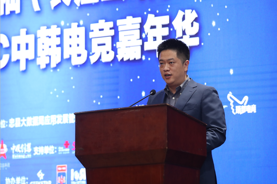 游族集团总裁李勇致辞