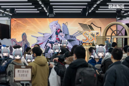 《碧蓝航线》2025冬日快闪点燃玩家热情 三城线下嘉年华圆满落幕