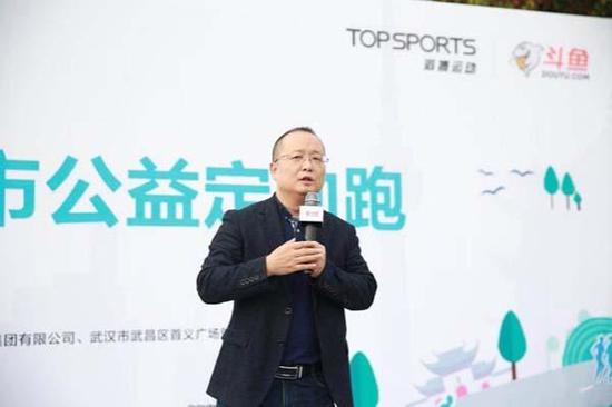 斗鱼直播党委书记袁刚现场发言