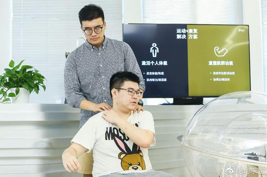 运动康复演示图运动康复演示图