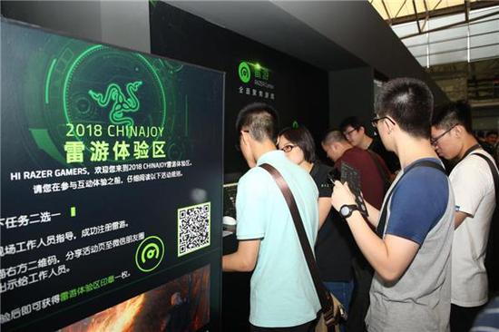 这就是电竞 这就是razer 新浪电竞 电竞赛事 直播报道 新浪电子竞技