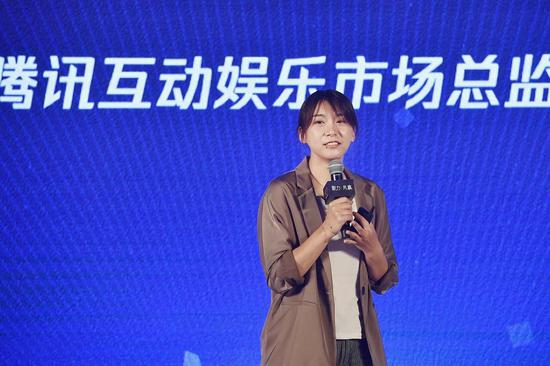 腾讯互动娱乐市场总监张雅缇以王者荣耀为案例，重点阐述了明星IP的多元化发展