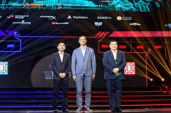 WESG2018中国总决赛开幕式：苏州火力全开