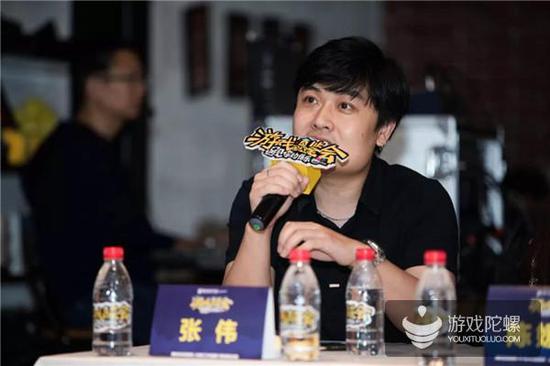 腾讯互娱天美工作室群策划副总监张伟