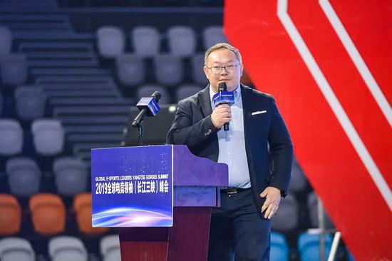 峰会现场发布《2019全球电竞产业生态发展报告》