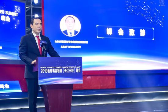 AESF亚洲电子体育联合会阿扎特米拉多夫先生致辞