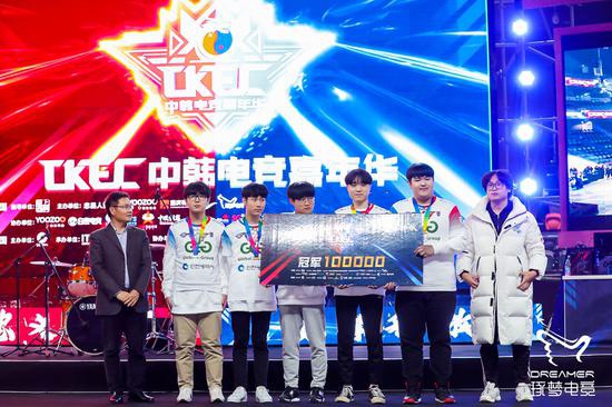 来自韩国的AFFA战队最终夺冠