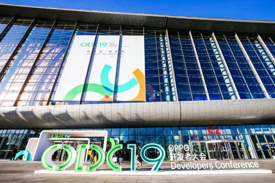 2019 OPPO开发者大会 中国·北京