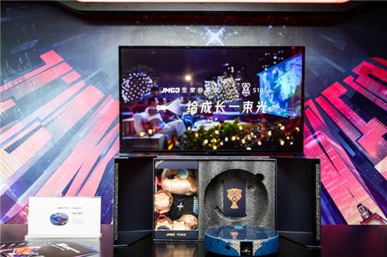 坚果G9·2020英雄联盟全球总决赛联名限定款投影套装