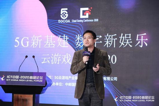 中国联通在线小沃科技总经理李海鸥发表主题演讲