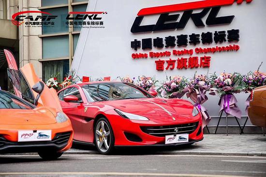 电竞E族主题生态体验馆旗舰店