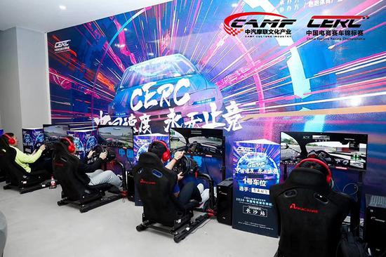 中国电竞赛车锦标赛（CERC）20-21赛季全国联赛长沙站比赛现场