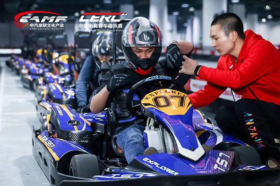 电竞E族主题生态体验馆卡丁车赛车体验区