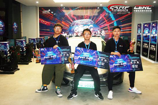 中国电竞赛车锦标赛（CERC）20-21赛季全国联赛长沙站获奖选手