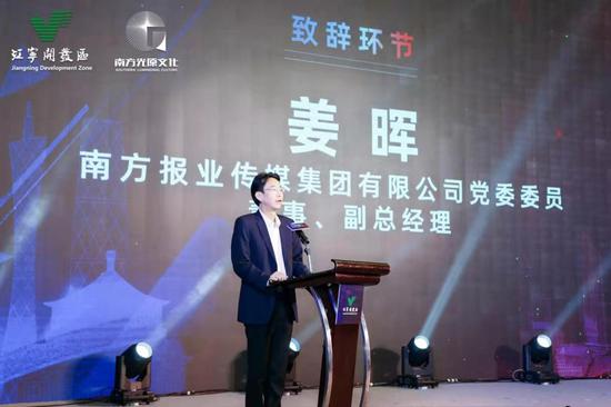 “真金白银”专项政策加持南京江宁开发区再发力打造“电竞新城”
