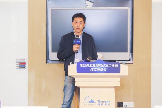  IEEE云游戏国际标准工作组组长、腾讯先游云游戏高级技术专家 赵新达