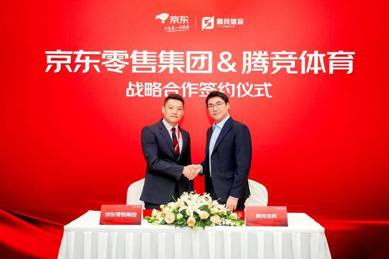 京东与腾竞体育达成战略合作双方将探索“电竞+电商”新生态