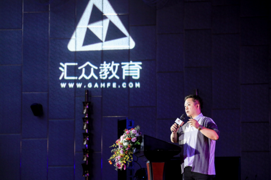 ▲汇众教育产品教学副总裁于冰先生