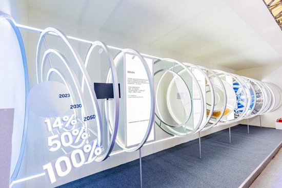 三星可持续理念展区