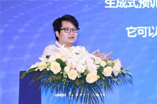 谭凯 恺英网络 &nbsp;AI大模型项目负责人