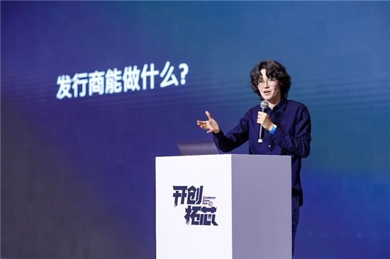 Parodox 执行制作人Farida