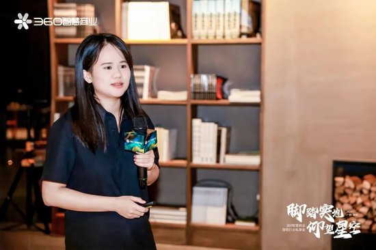 360商业化整合营销经理 李晓丝