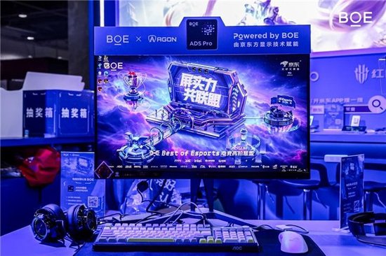 AGON爱攻AG275UXM电竞显示器