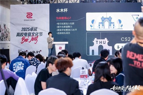 图注：黄鹏熹在台上演讲