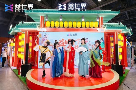 益城月下聚同好，“游戲+非遺”共潮生 —— 益世界 2025 CICF×AGF 展臺燃動國慶