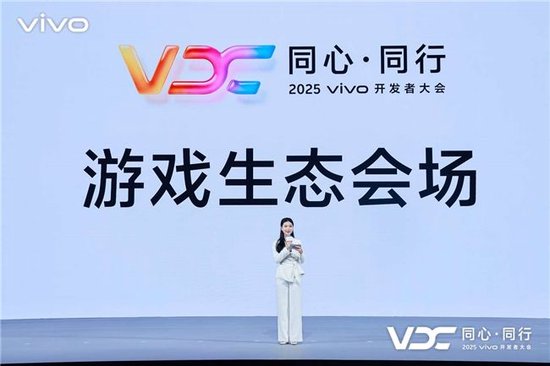 同心同行，生態(tài)共榮！益世界榮獲2025vivo開發(fā)者大會四大獎項！