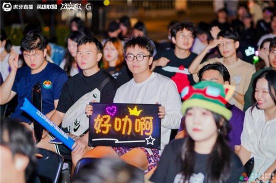 派对现场观众沉浸观赛