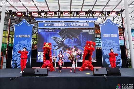 派对现场“广东醒狮”表演